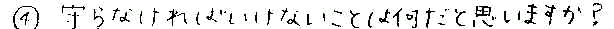 wpe83.jpg (4698 $B%P%$%H(B)