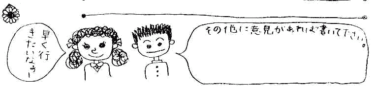 wpe84.jpg (18655 $B%P%$%H(B)