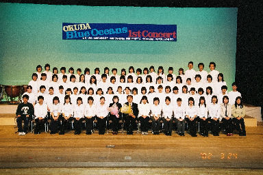 Okuda Blue Oceans 1st Concert (2002/3/24)